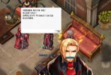 EP16.1 拜访七王族 任务流程-原生仙境丨打造最真实的RO环境