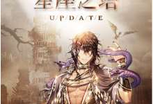 EP18.1 星座之塔-原生仙境丨打造最真实的RO环境